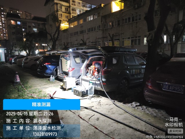 商南县消防水管漏水检测维修公司电话